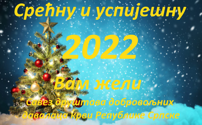 hny2022sdddkrs 2